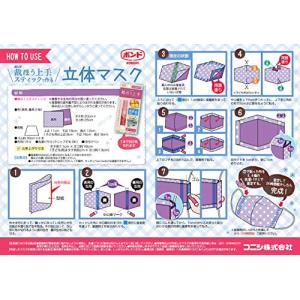 コニシ ボンド 裁ほう上手スティック 6ml ...の詳細画像5