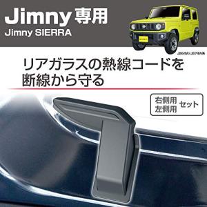 星光産業 車種専用品 ジムニー専用 EXEA ...の詳細画像1