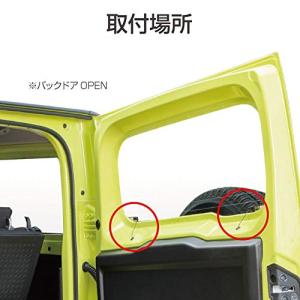 星光産業 車種専用品 ジムニー専用 EXEA ...の詳細画像3