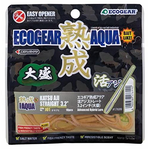 エコギア(Ecogear) 熟成アクア 活アジストレート 3.2(大盛) J01 オキアミ