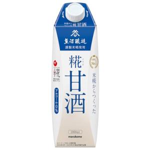 マルコメ プラス糀 米糀からつくった糀甘酒LL 1000ml×6本 あまざけ 無添加 砂糖不使用 アルコールフリー 栄養補給 熱中症対策