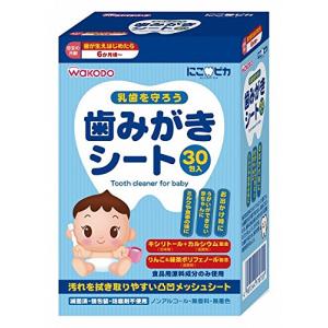 にこピカ 歯みがきシート ベビー 30包｜tamari-do