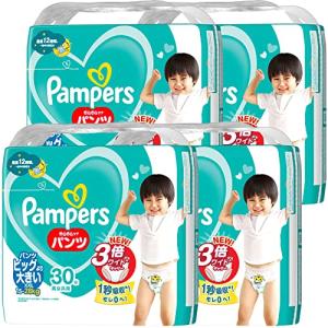 パンパースパンツビッグより大きいXXL(30枚×4パック)×2箱 さらさらケア P&G パンパース パンツ ビッグより大きい XXL