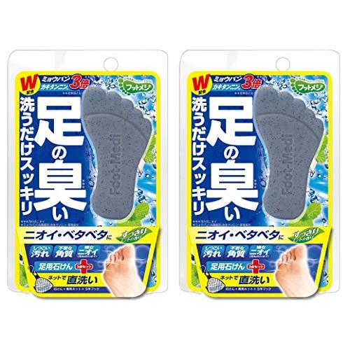 グラフィコ フットメジ 足用角質クリアハーブ石けん すっきりミント 60g×2個