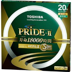 東芝(TOSHIBA) ネオスリムZ PRIDE-II(プライド・ツー) 高周波点灯専用蛍光ランプ(蛍光灯) 環形 20形 3波長形昼白色 【単｜tamari-do