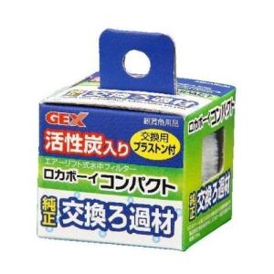 ネットファームジャパン ロカボーイコンパクト純正交換ろ過材 交換ろ過材 ６個セット
