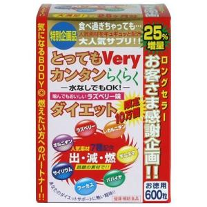 とってもVery カンタンらくらく ダイエット 増量版(240mg×600粒)｜tamari-do