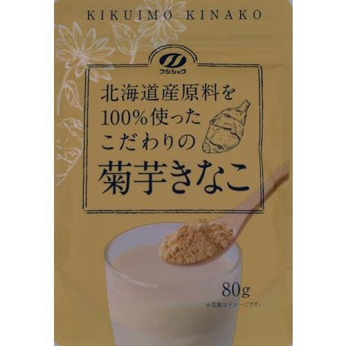 富士食糧 北海道産原料を100%使ったこだわりの菊芋きなこ 80g × 2袋