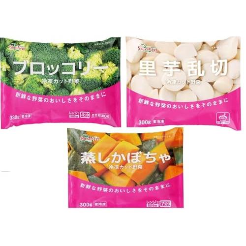 冷凍 SanyoVage 便利な冷凍野菜セット 5種×1袋 ブロッコリー 里芋 かぼちゃ なす さつ...