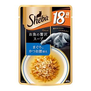 シーバ (Sheba) キャットフード アミューズ お魚の贅沢スープ 18歳以上 まぐろ、かつお節添え 高齢猫用 40g×96個 (ケース販売)｜tamari-do