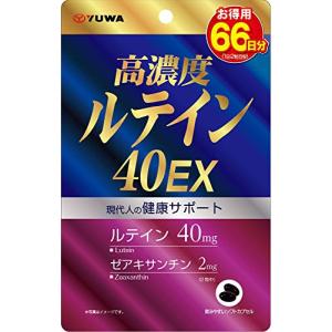 ユーワ 高濃度ルテイン40EX 132粒｜tamari-do