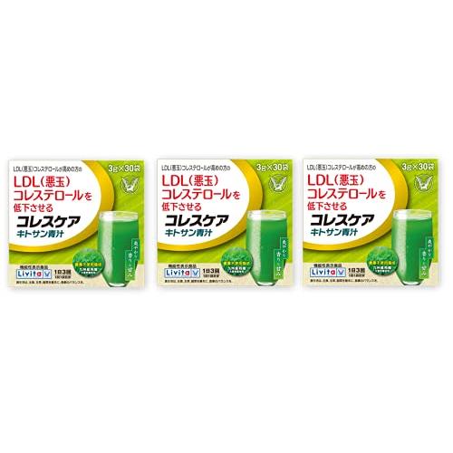 リビタ  3個セット コレスケア キトサン青汁 90g（3g×30袋） 特定保健用食品