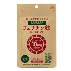 nakayama様】レピールオーガニックス葉酸90粒 - 葉酸