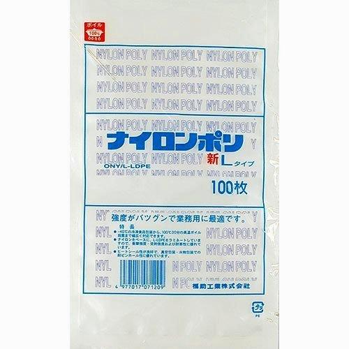 真空袋 ナイロンポリ 新 L タイプ  17  規格袋 (100枚)  巾240×長360 (mm)