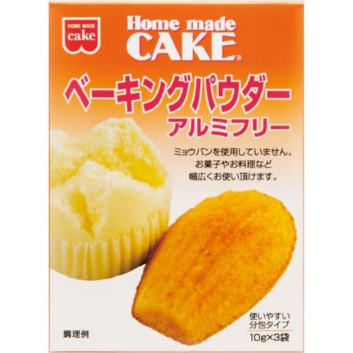 ベーキングパウダーアルミフリー 30g×10個