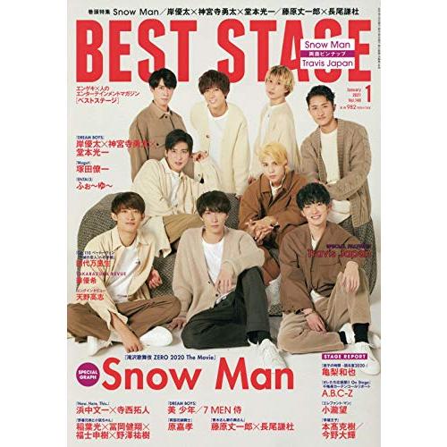 BEST STAGE(ベストステージ) 2021年 01 月号  表紙:Snow Man    雑誌