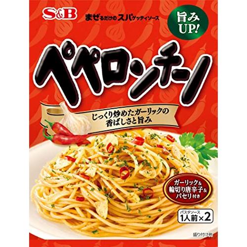 S&amp;B まぜスパペペロンチーノ 44.6g×10個