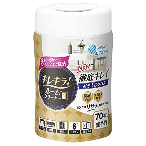 エリエール ルームクリーナー キレキラ   本体 70枚 徹底キレイ おそうじクロス