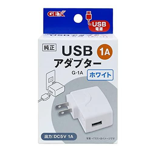 GEX ピュアクリスタル USBアダプター G-1A ホワイト ピュアクリスタル ミューティー 1A...