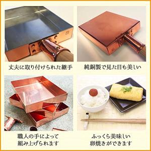 浅草 銅銀銅器店 純銅製 玉子焼鍋 小(13....の詳細画像1