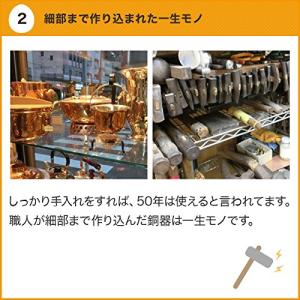 浅草 銅銀銅器店 純銅製 玉子焼鍋 小(13....の詳細画像3