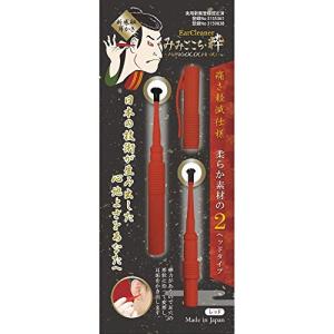 みみごこち・粋 レッド 松本金型 新感触耳かき 耳掃除 毎日のお手入れに｜tamari-do