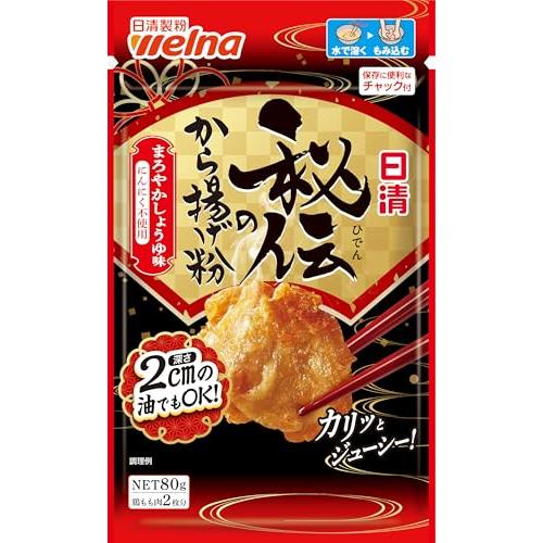 日清製粉ウェルナ 日清 秘伝のから揚げ粉 まろやかしょうゆ味 にんにく不使用 80g ×6袋