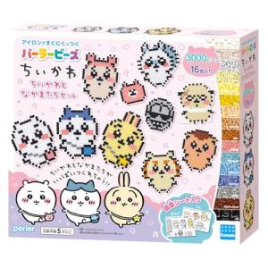 カワダ(Kawada) パーラービーズ ちいかわ ちいかわとなかまたちセット80-57080 5歳~