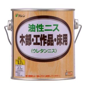 和信ペイント 油性ニス 高耐久・木質感生かした高級仕上げ エボニー 0.7L