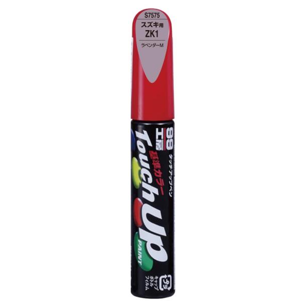 ソフト99(SOFT99) 99工房 補修ペイント タッチアップペン S7575 12ml SUZU...