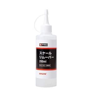 BPRO スケール除去剤 スケールリムーバー 200ml 水垢やウロコを簡単除去 ウォータースポット 業務用 洗車 BCQ-350｜たまり堂