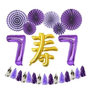 喜寿祝い バルーン 77歳誕生日バルーン 寿 風船 紫の数字バルーン ペーパーフラワー 飾りつけセット 男性 女性 父 母 誕生日 プレゼント｜tamari-do