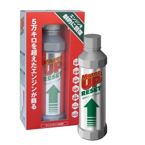 MOTORUP(モーターアップ)RESET リセット エンジンオイル添加剤 MRT-53 MRT-5...