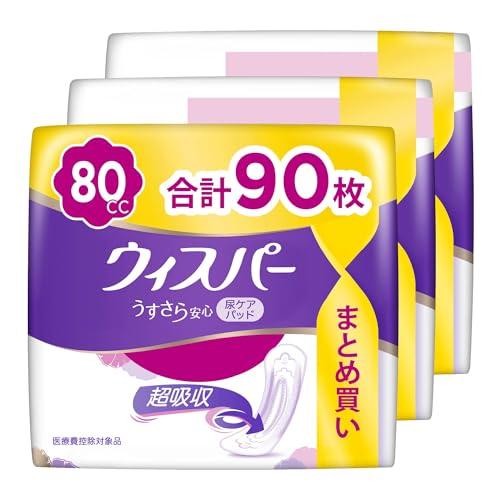 まとめ買い・大容量ウィスパー うすさら安心 80cc 90枚 (30枚×3パック) (吸水ナプキン ...