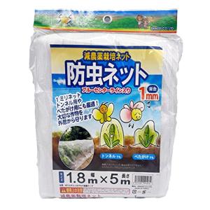 25枚 ネギマキネット Lタイプ 60×125cm ネギ 枝豆 花 収穫ネット ねぎ