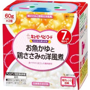 キユーピー ベビーフード お魚かゆの高価買取価格