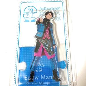 Johnny&Associates. 佐久間大介 Snow Man アクリルスタンド ジャニーズアイランドストア 第3弾 20夏 アクスタ