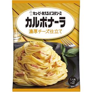 キユーピー あえるパスタソース カルボナーラ 濃厚チーズ仕立て (70g×2)×6個｜tamari-do