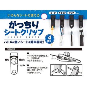 武田コーポレーション フック・クリップ・オーニ...の詳細画像2