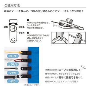武田コーポレーション フック・クリップ・オーニ...の詳細画像5