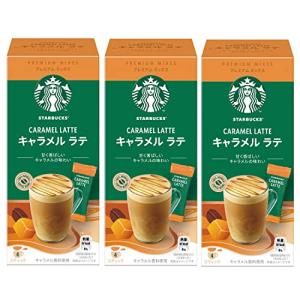 ネスレ スターバックスR プレミアムミックス キャラメル ラテ スティックコーヒー 4P ×3箱｜tamari-do