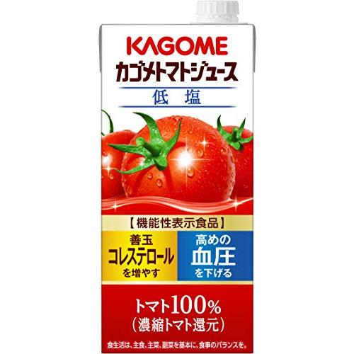 カゴメ トマトジュース 低塩 機能性表示食品 1L 1000ml 6本 業務用 レストラン用