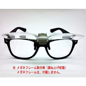 IDHIA クリップ式 ルーペ 跳ね上げ式 め...の詳細画像2