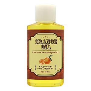 国産オレンジオイル 100ml 木製品のメンテの高価買取価格