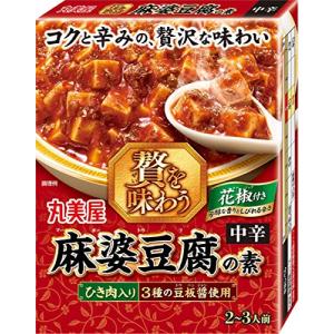 丸美屋 贅を味わう 麻婆豆腐の素 中辛 180g×4個｜tamari-do