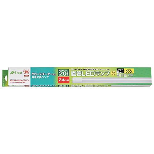 直管LEDランプ 20形相当 G13 昼白色 グロースターター器具専用 ダミースターター付 2本入_...