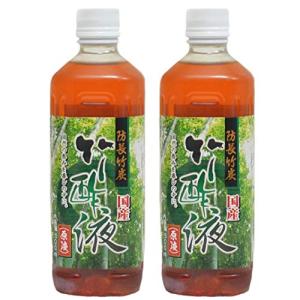 国産 竹酢液 500ml 防長竹炭 （原液） 2本セット