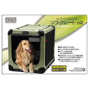 ファーストラックス ソフ・クレートn2 Lサイズ ( 1個 ) : 爽快