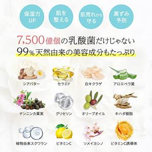 ここラボ ママ&ベビーケアクリーム 3...の詳細画像2