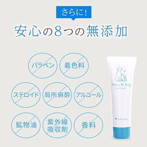 ここラボ ママ&ベビーケアクリーム 3...の詳細画像4